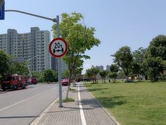 -滆湖低碳生态公园
