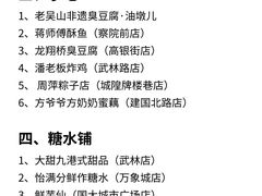 -杭州湖滨in77