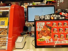 -满巍明生炸鸡架(杭州来福士店)