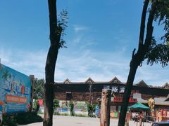 -呀路古热带植物园