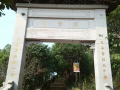 -雨花胜境