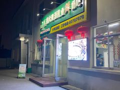 门面-扬大康源乳业鲜奶吧(大学北路店)