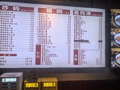 -公交新村粉店(赤岗冲店)