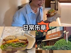 -HOLY BAGEL(苏河店)