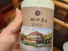 -湖畔居茶楼(湖滨店)