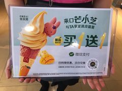 -麦当劳(番禺信联大厦店)