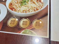 -老淮城·长鱼面(河下古镇店)