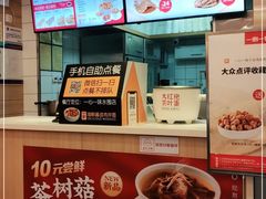 -一心一味(水围店)