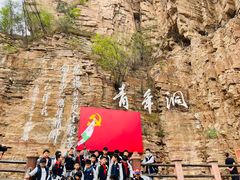 -红旗渠纪念馆