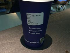 -瑞幸咖啡(尚都国际店)