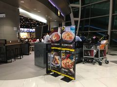 -美心Food2(赤腊角机场店)