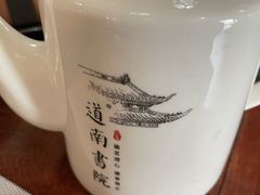 -道南書院·私房菜·早午茶·茶馆