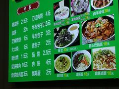-增盛魁小吃店