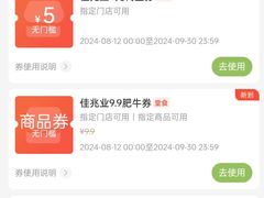 -一围肥牛肉小火锅(佳兆业广场店)