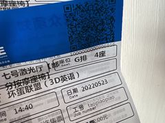 -UME影城(南通中南CBD店)