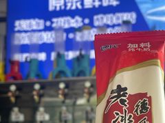 -华府九号海鲜烧烤大排档(龙域店)