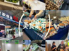 -中国农业博物馆