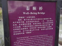 -韩湘水博园