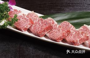 Premium Thick Cut Wagyu Belly
