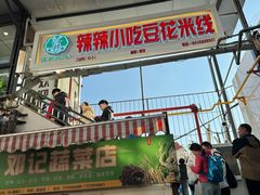 -大观篆新农贸市场