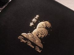 -皇朝会.经典传统粤菜(外滩店)