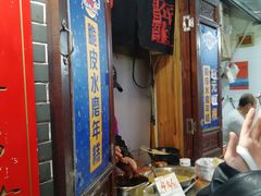 -玛马艾脆皮水磨年糕(湖北路87-89小区店)