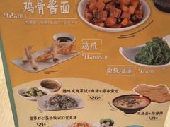 菜单-泰煌鸡·上海白斩鸡·鸡汤面(鹤庆店)