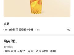 -CoCo都可(久隆店)