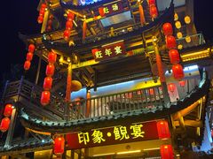 -印象鲵宴·张家界地标美食名片(溪布街店)