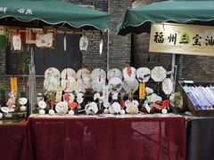 -三坊七巷历史文化街区