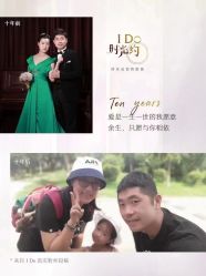点击看大图 -I Do(重庆龙湖北城天街购物广场店)