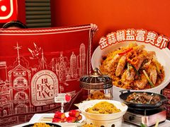 -避风塘·金牌店·夜宵(金玉兰店)