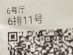 -深影国际影城(学院南路店CGS中国巨幕店)