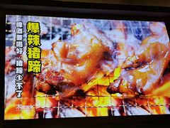 -木屋烧烤(龙湖天街店)