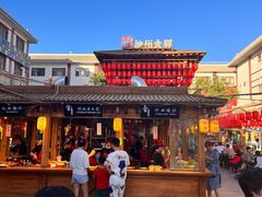 -沙州食驿·非遗小吃夜市
