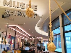 -HELLO MUSAE 拾光缪斯餐厅·纯正希腊风味(苏州中心店)