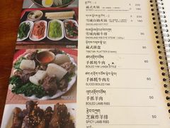菜单-雪域餐厅(丹杰林路店)