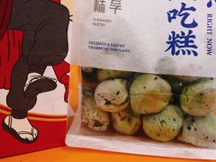 -吴越糕享(常熟万达店)