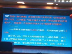 -金陵中学(河西分校)