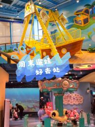 -贝乐鸥主题乐园(锦城万达广场店)
