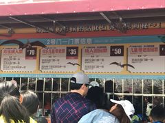 -自然谷恐龙园