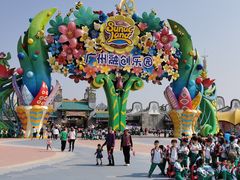 -广州融创文旅城