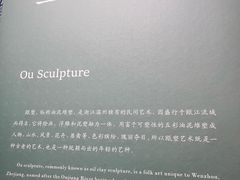 -浙江省博物馆(孤山馆区)