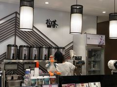 -拾叁茶(罗汉巷店)