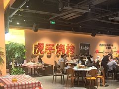 -虎子烧烤(湘江北路店)