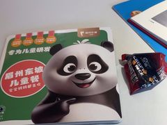 -眉州东坡(龙湖店)