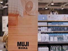 -MUJI无印良品(天一国购店)