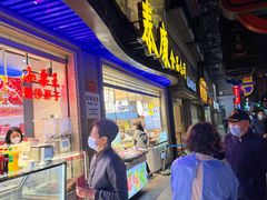 -泰康食品(南京东路店)