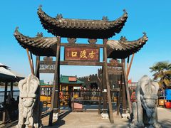 -张公山寨景区