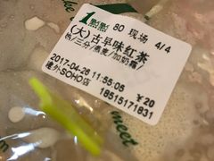 -1点点(银座和谐广场店)